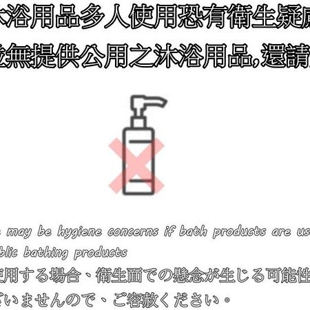 礁溪溫泉旅館 외부 사진