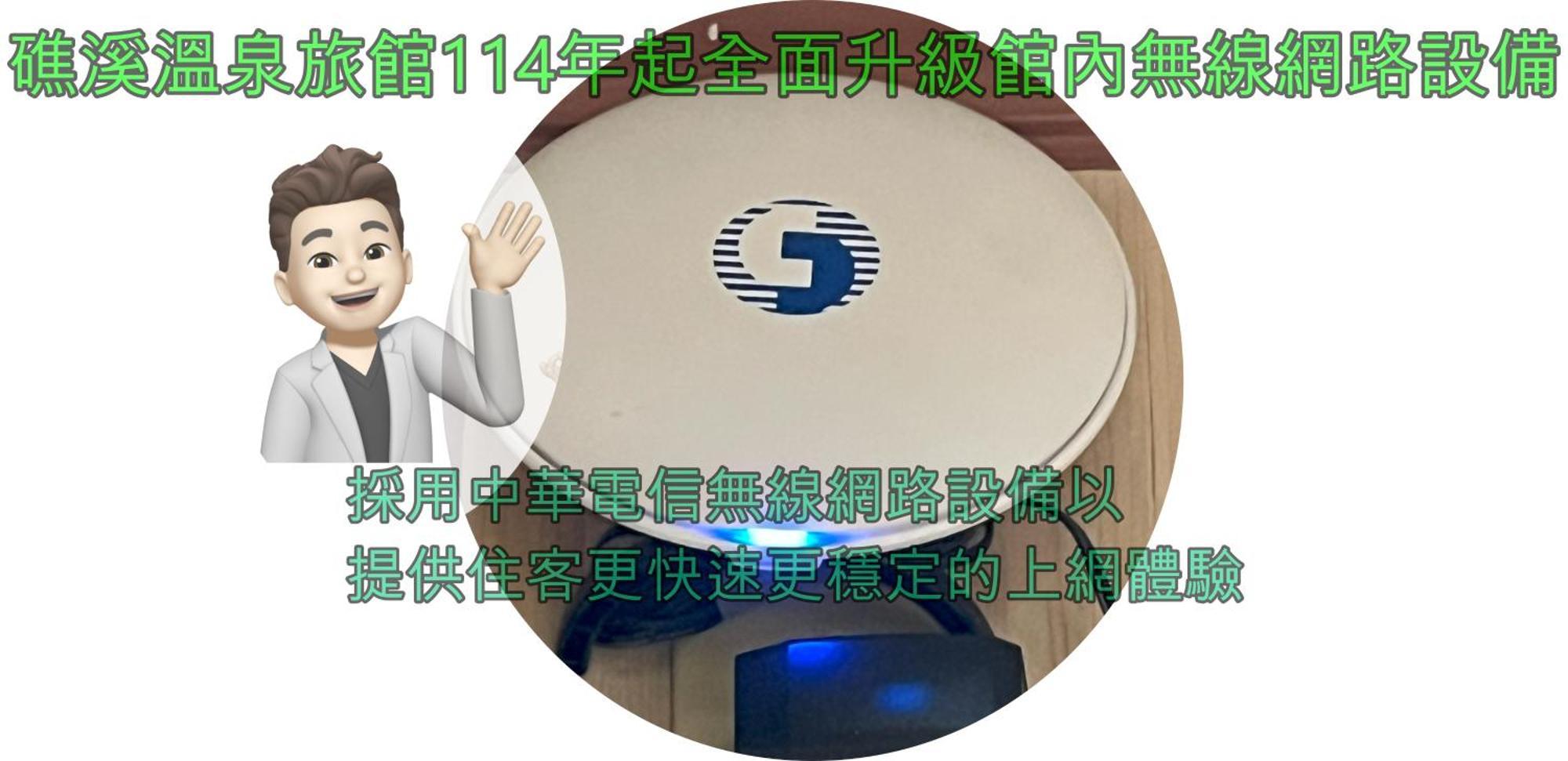礁溪溫泉旅館 외부 사진